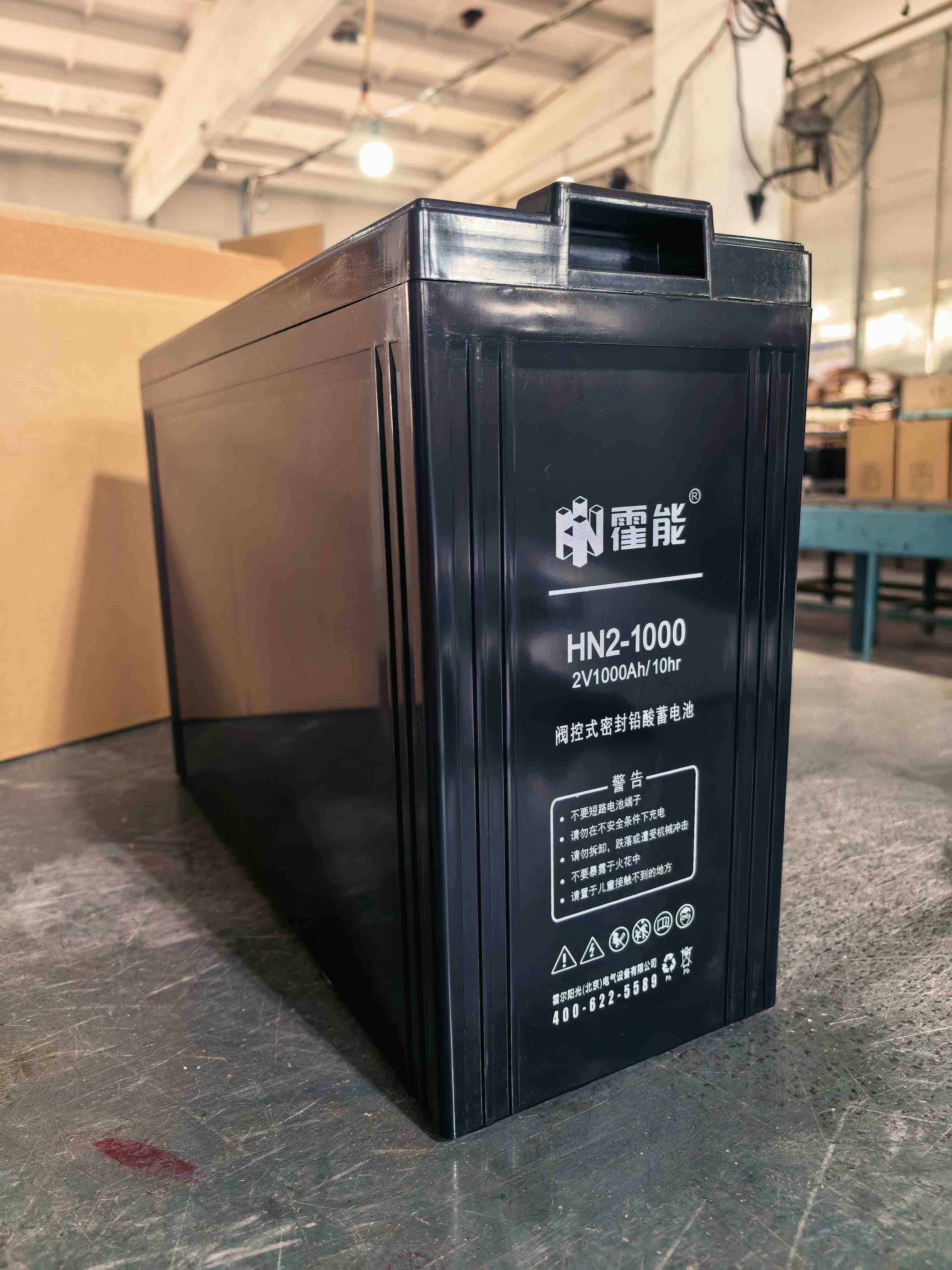 白银市霍能应急电源霍能一体化机房 - 一站式服务